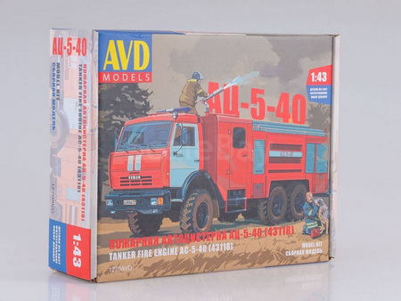 АЦ-5-40 (43118) пожарная автоцистерна (сборная модель kit) 1270AVD Модель 1:43