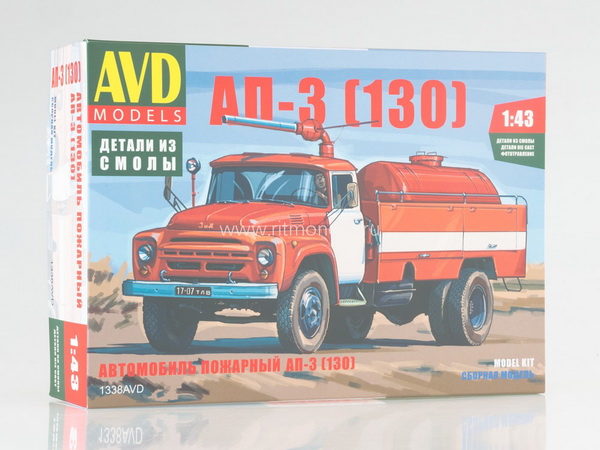АП-3 (130) Автомобиль Пожарный (сборная модель kit) 1338AVD Модель 1:43