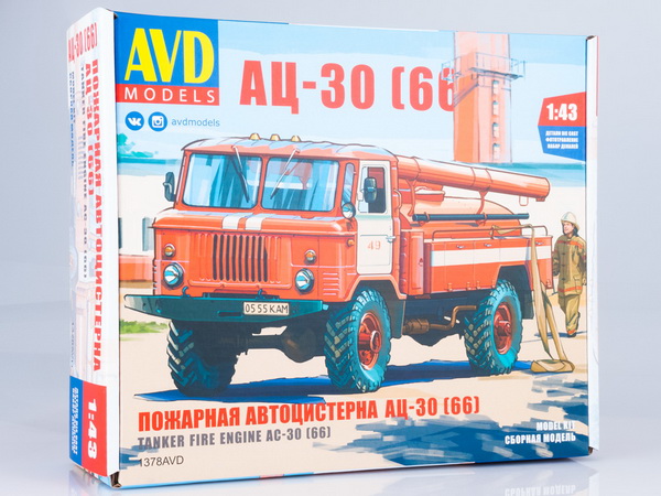 Пожарная автоцистерна АЦ-30 (66) (сборная модель kit) 1378AVD Модель 1:43
