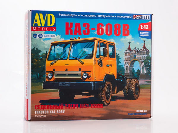 КАЗ-608В седельный тягач (Сборная модель KIT) 1525AVD Модель 1 43