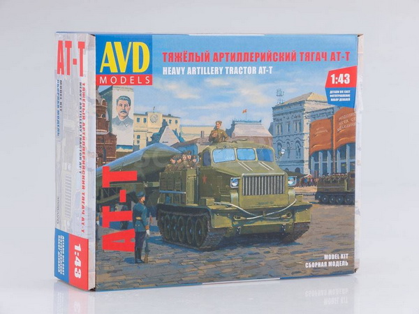 АТ-Т Артиллерийский Тягач Тяжелый (kit) 3006AVD Модель 1:43