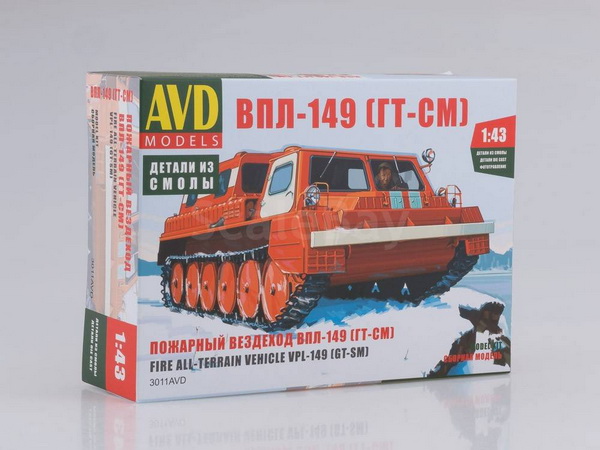ВПЛ-149 (ГТ-СМ) Вездеход Пожарный Лесной (kit) 3011AVD Модель 1:43