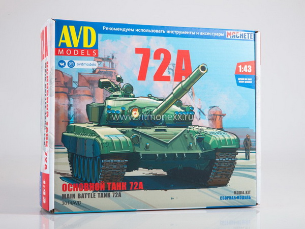 Модель 1:43 Т-72А основной советский танк (сборная модель KIT)