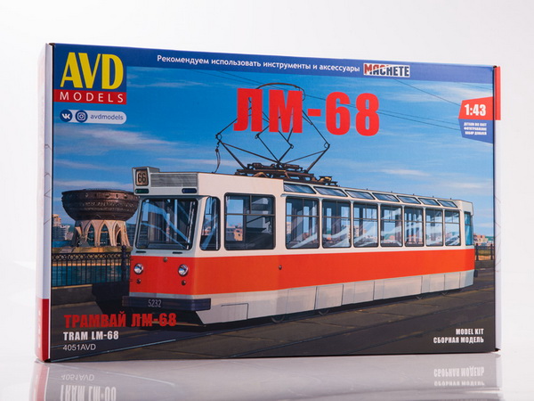 ЛМ-68 Трамвай (сборная модель KIT) 4051AVD Модель 1:43
