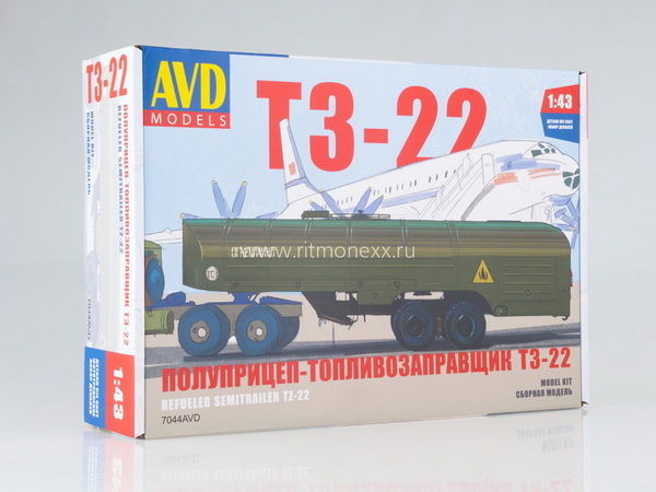 Т3-22 п/прицеп топливозаправщик kit 7044AVD Модель 1:43