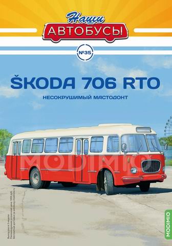 skoda 706rto - серия «Наши Автобусы» №35 NA035 Модель 1:43