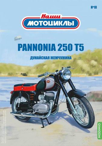 Модель 1:24 Pannonia-250 T5 - «Наши мотоциклы» №18