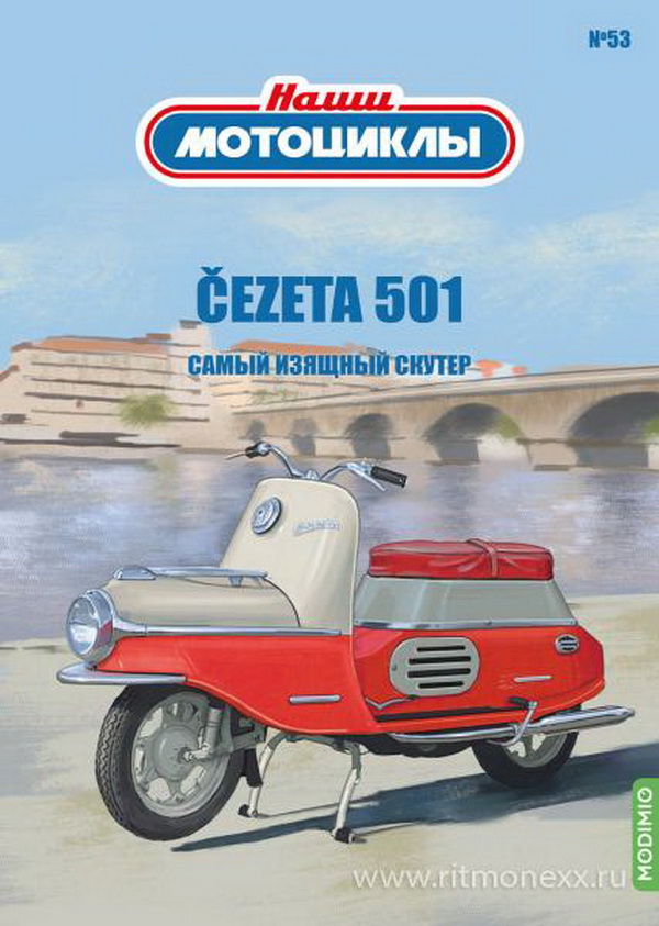 Модель 1:24 Наши мотоциклы №53, Čezeta 501