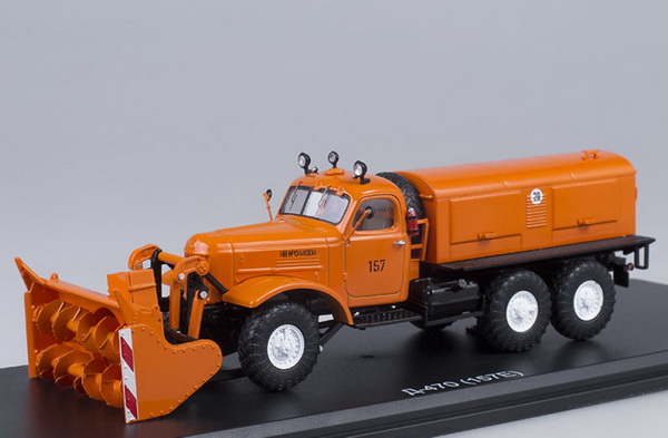 Модель 1:43 Д-470 шнекороторный снегоуборочный автомобиль (шасси ЗиЛ-157Е) - оранжевый