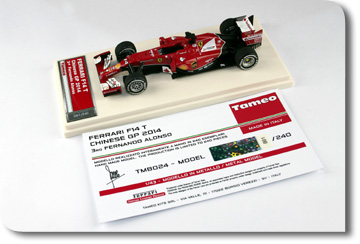 Модель 1:43 Ferrari F14-T №14 3rd CHINA GP (Fernando Alonso)