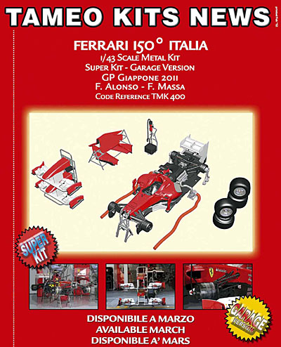 ferrari f150th italia kit TMK400 Модель 1:43