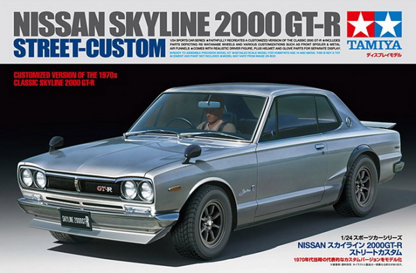 Модель 1:24 Nissan Skyline 2000 GT-R StCustom