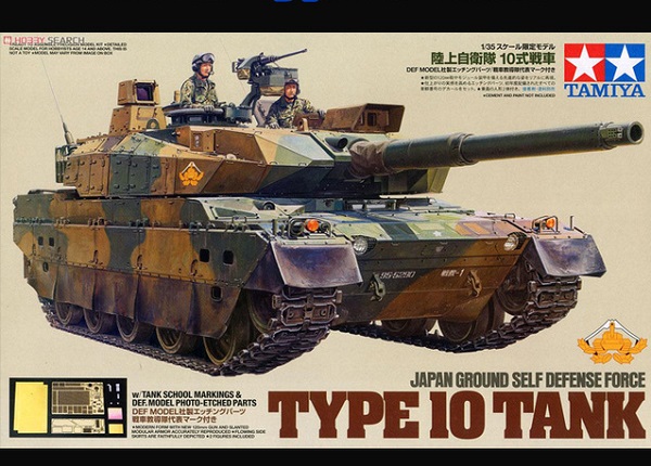 Модель 1:35 JGSDF Type 10 Tank Японский танк (с набором фототравления)