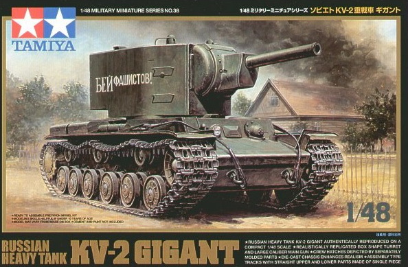 Модель 1:48 КВ-2 «Гигант» Советский тяжелый танк (3 варианта декалей) (KIT)
