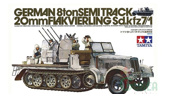 Модель 1:35 Немецкий 8тонный тягач с 4-х ств. 20мм зенит. с пятью фигурами