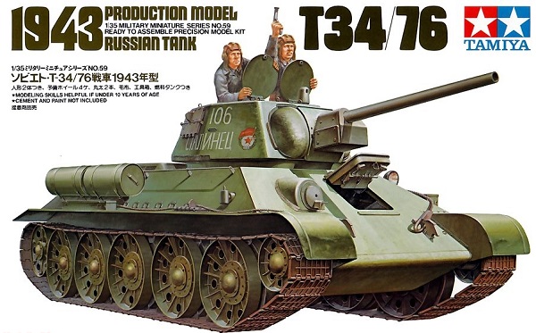 Модель 1:35 Т-34/76 Советский средний танк (с 2-мя наборами катков) с 2 фигурами танкистов (KIT)