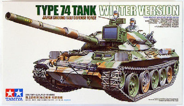 Модель 1:35 JGSDF Type 74 Японский танк (зимняя версия) c 105-мм пушкой, деталлиров. внутрен. интерьером и 2 фигурами танкистов.