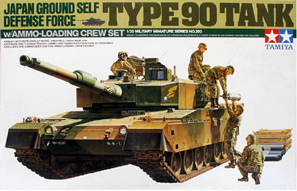 jgsdf type 90 Японский танк с командой загрузчиков снарядов, 6 фигур 35260 Модель 1:35