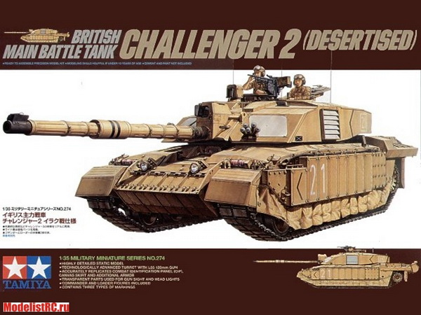 Модель 1:35 Английский основной танк, с 120мм пушкой. В комплекте две фигуры. Пустынная версия.