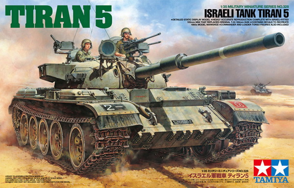 «tiran-5» Израильская модификация Советского танка Египетской армии 35328 Модель 1:35