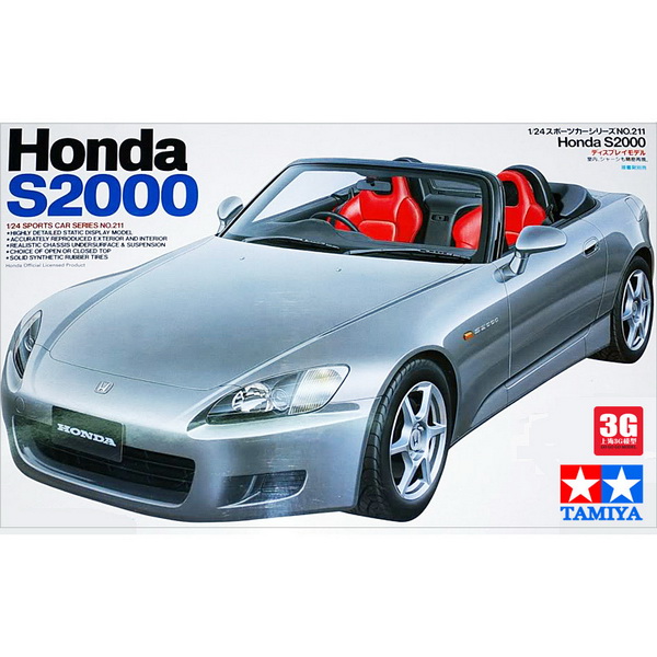 Модель 1:24 Honda S2000