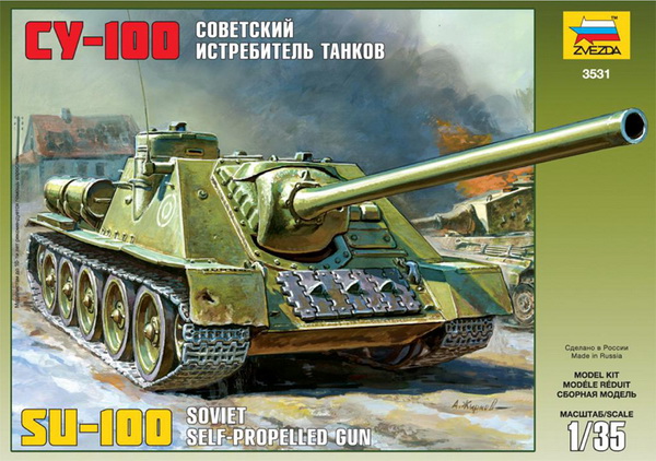 Модель 1:35 СУ-100 Советский истребитель танков (KIT)