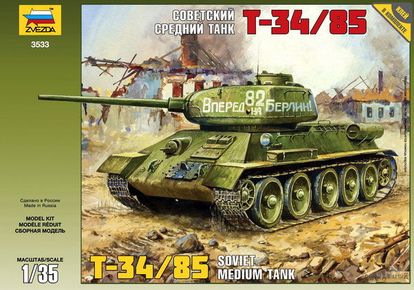 Модель 1:35 Т-34/85 «Вперёд на Берлин!» Советский средний танк (клей, кисточки, краски) (KIT)